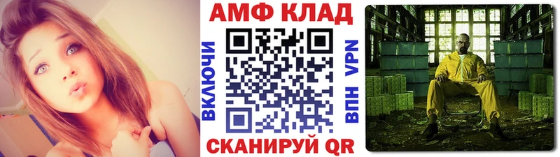 закладки  Урай  Первитин винт 