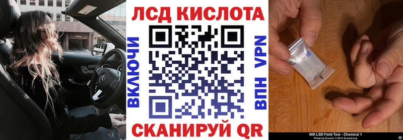 Марки N-bome 1,5мг  закладка  Урай 
