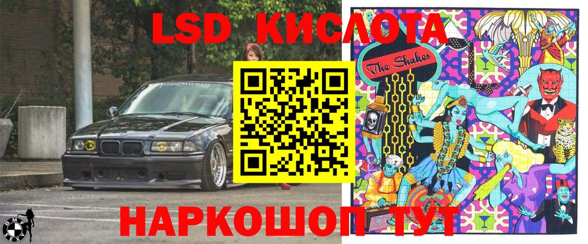 Урай  Наркотические марки 1,8мг  закладки  Вход с VPN 