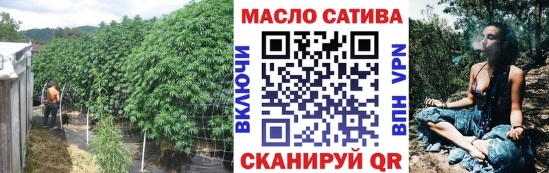 ТГК вейп  Урай 