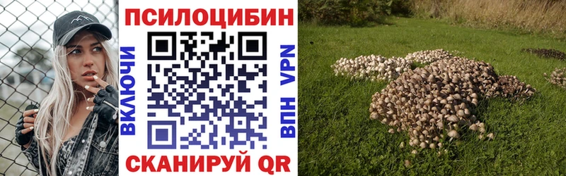гидра рабочий сайт  Урай  Галлюциногенные грибы мухоморы  даркнет сайт 