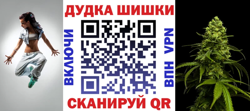 продажа наркотиков  кракен сайт  Каннабис MAZAR  Урай 