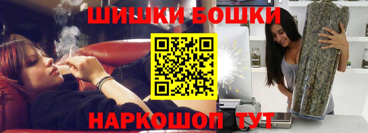 Каннабис план Урай