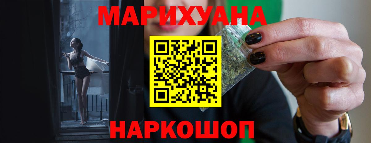 Урай  Шишки марихуана SATIVA & INDICA  Вход с VPN  Бошки Шишки конопля  Бошки Шишки VHQ 